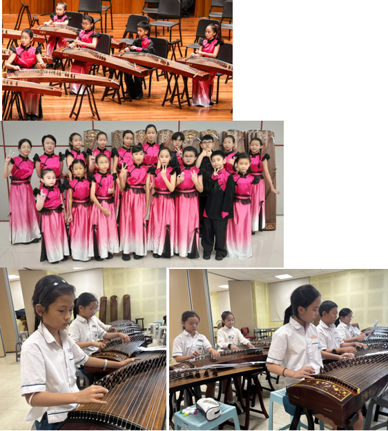 Guzheng